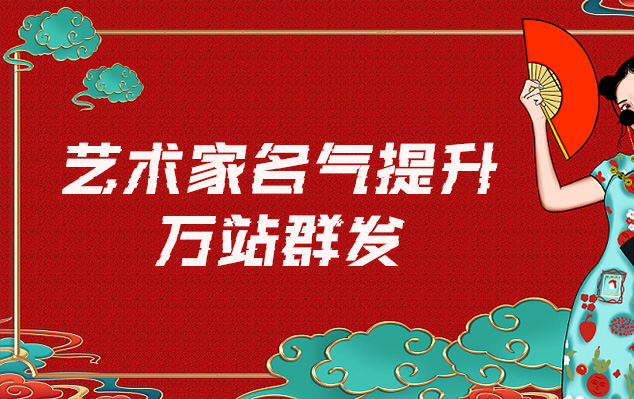 艺术家视频讲座-哪些网站为艺术家提供了最佳的销售和推广机会？